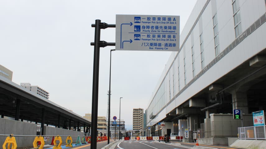 交通安全施設工事