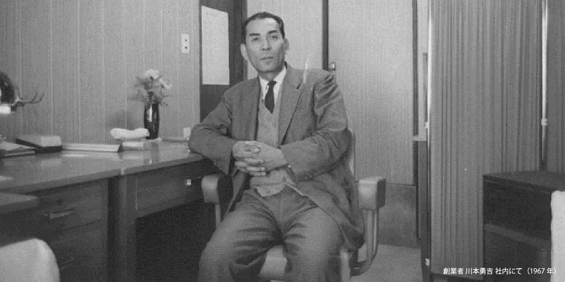 北陸機材株式会社