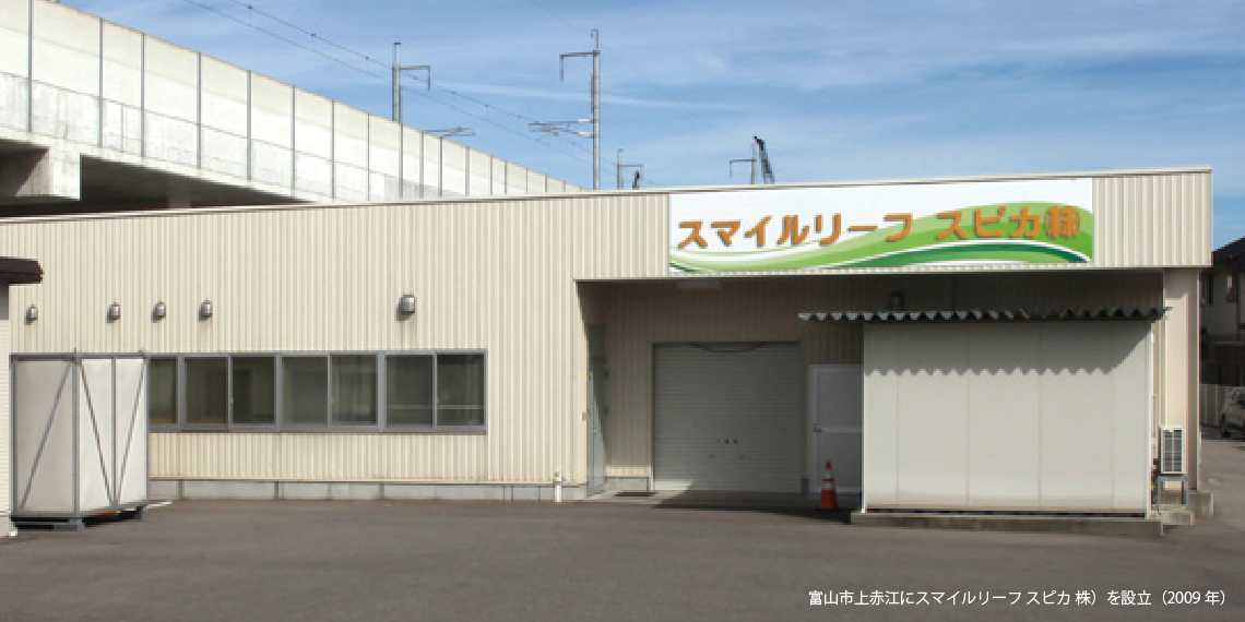 北陸機材株式会社