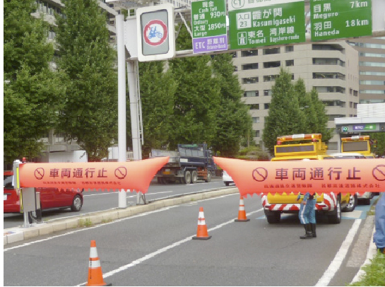 遠隔操作で緊急時迅速な遮断