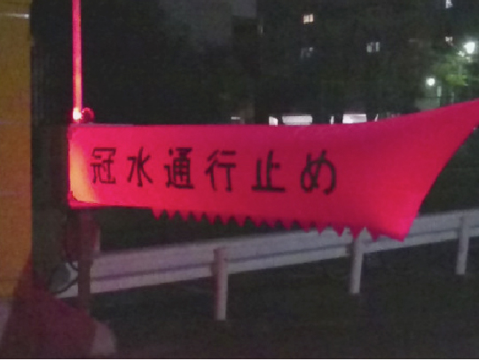 夜間・災害時にも効果を発揮